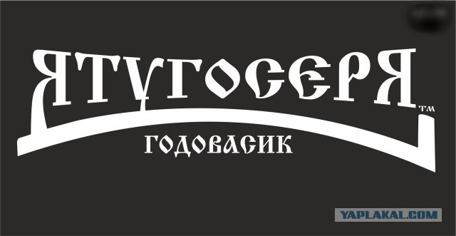 Мракобесие в скринах -6