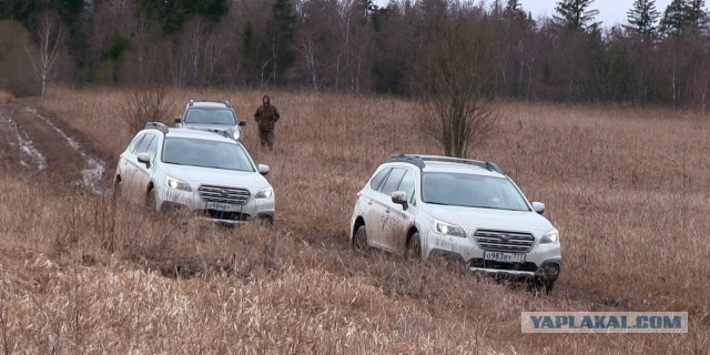 Subaru Outback 2015 против Российского бездорожья!