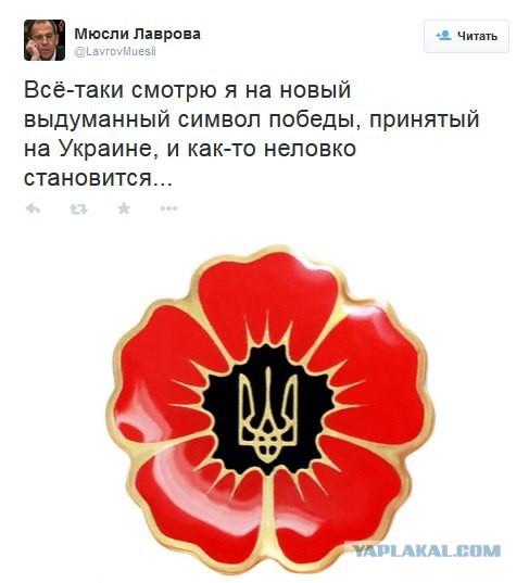 Новый символ победы в Украине