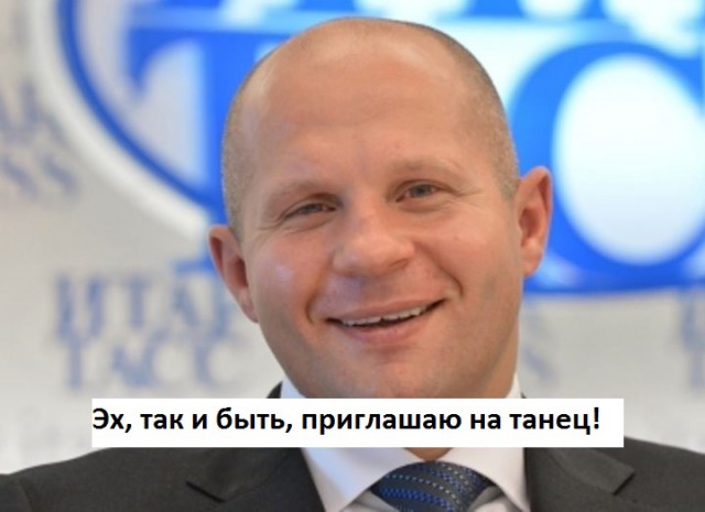 Капоэйра дерётся в MMA
