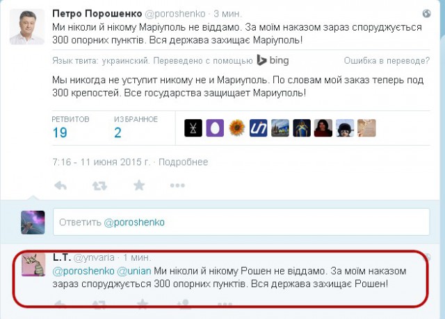 Перемирие кончилось, едва начавшись. Часть 10