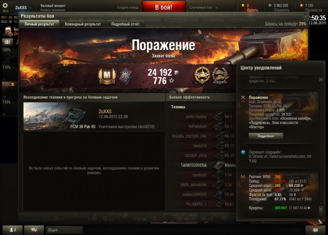 Wargaming 23