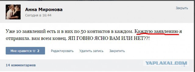 ТП создает лигу шпалоукладчиков