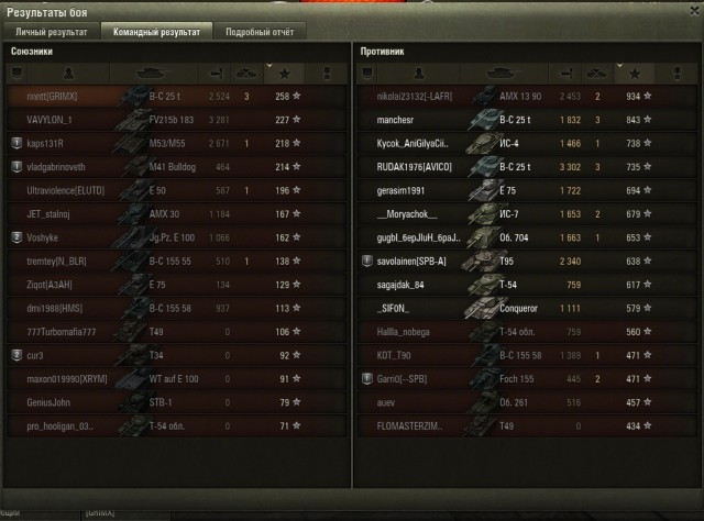 Wargaming 26