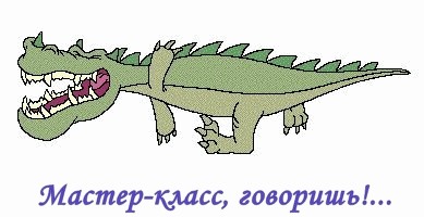 Рыболов мастер-класс