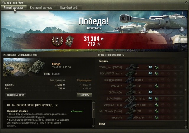 Wargaming 27