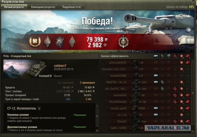 Wargaming 28