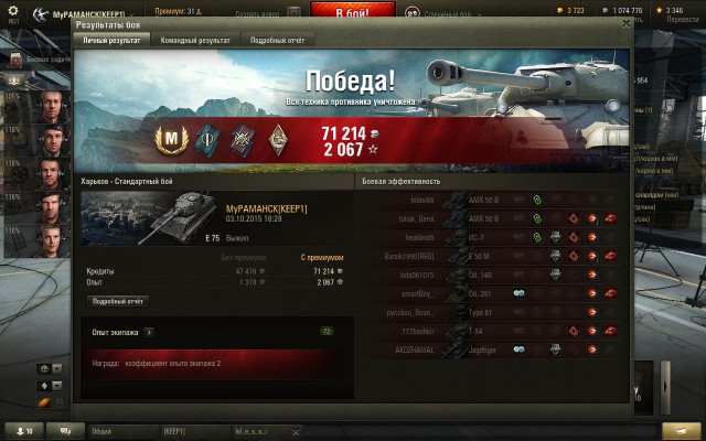 Wargaming 28