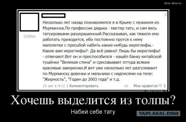 Веселые записки, надписки, приписки