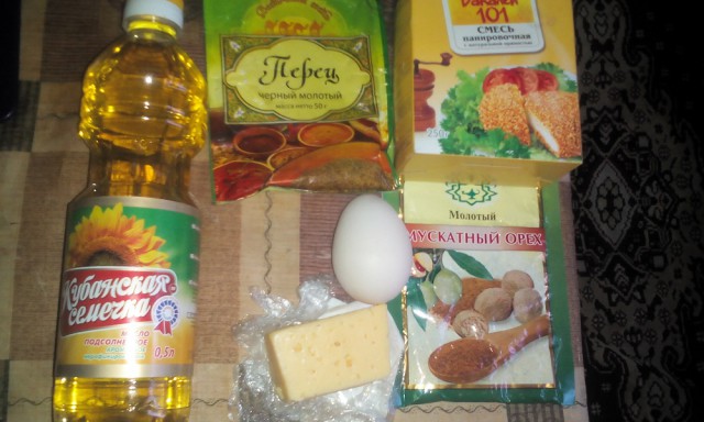 Аццкая кухня 2  (кулинарный адъ)