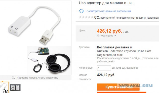 Импортозамещение по-русски
