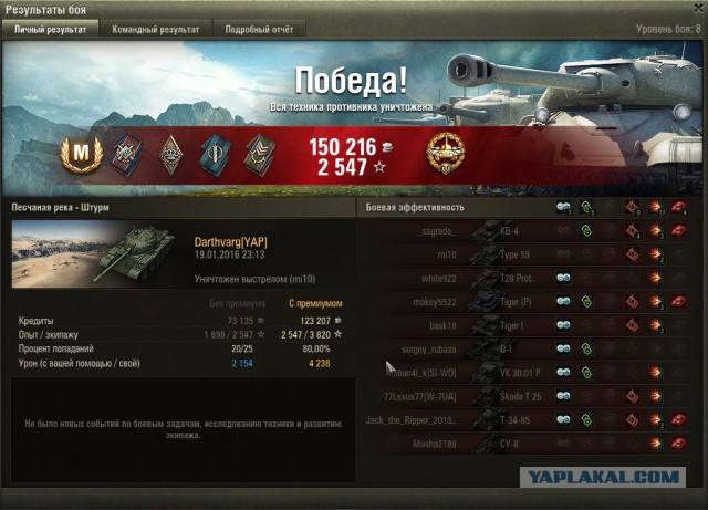 Wargaming 31
