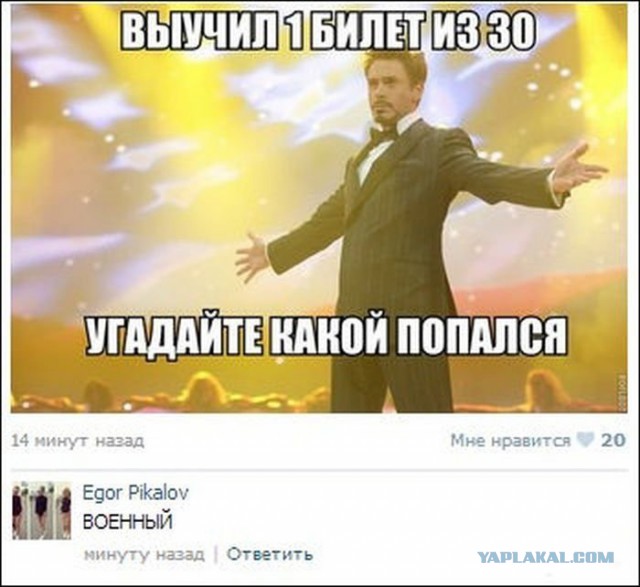 Смешные комментарии из соцсетей