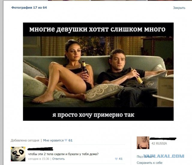 Ужасы и приколы из соцсетей 18+