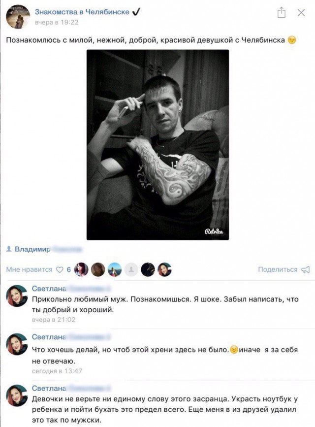 Ужасы и приколы из соцсетей 18+