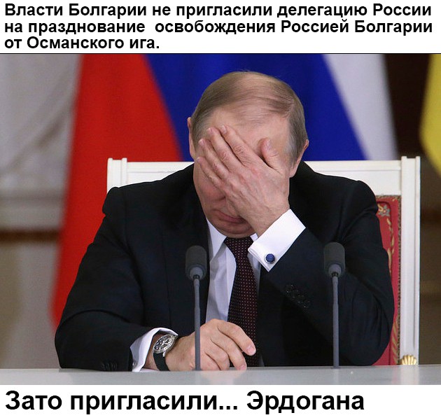 Логика по-болгарски