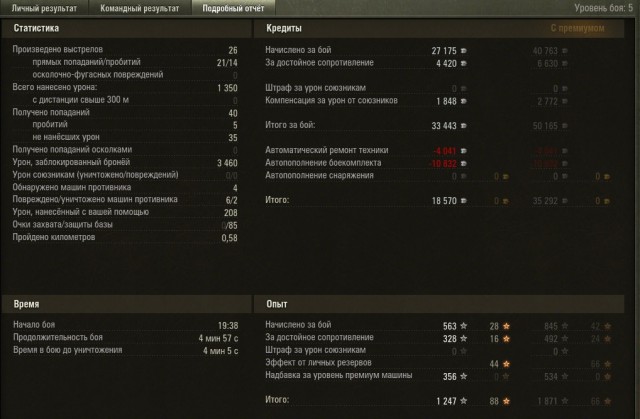 Wargaming 33