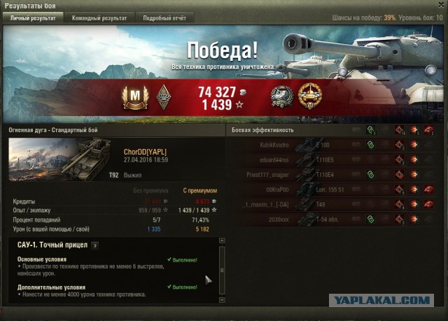 Wargaming 35