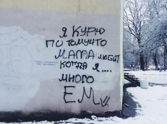 Народые мудрости