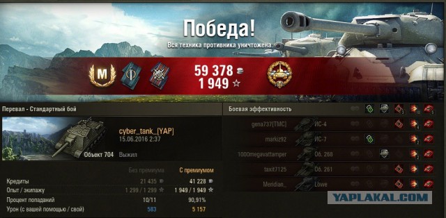 Wargaming 36