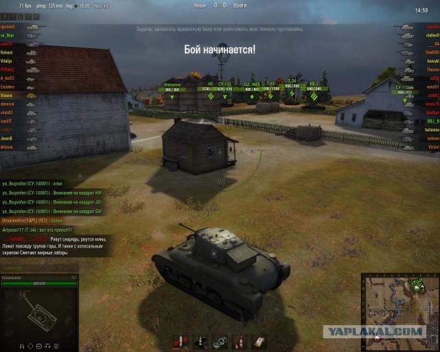 Wargaming 3