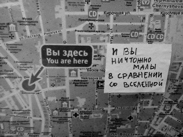 Юмор не для всех