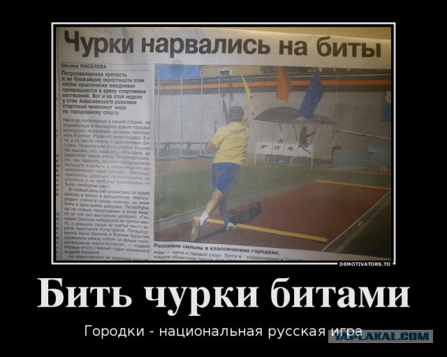 ХозяевА Москвы