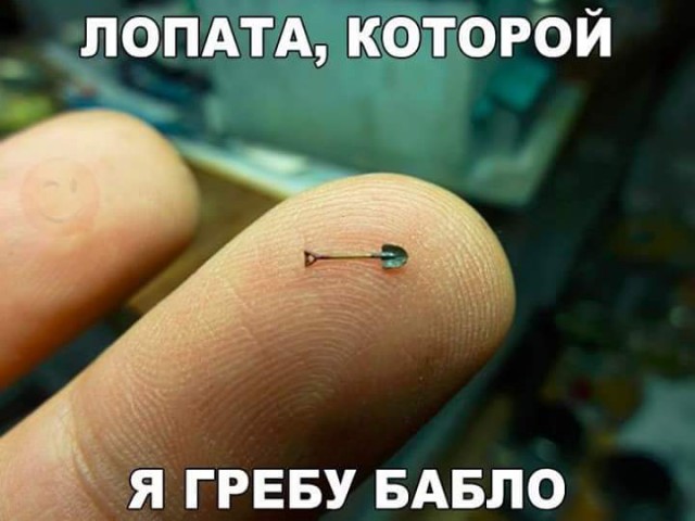 Смешные картинки из сети на 26.10.16