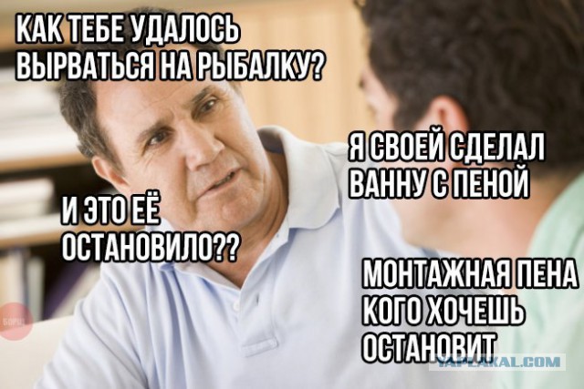 Юмор не для всех