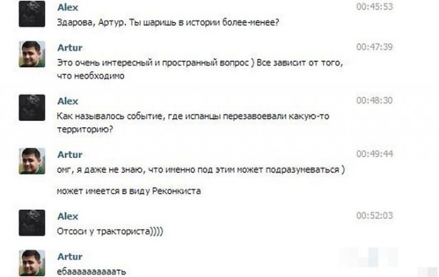 Немножко картинок