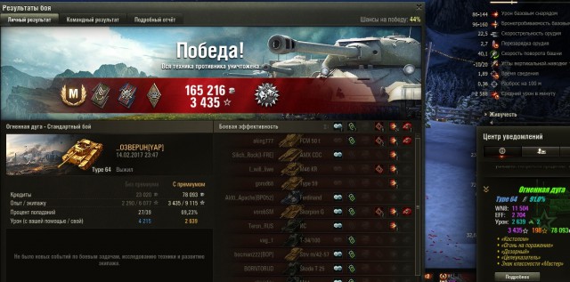 Wargaming 44