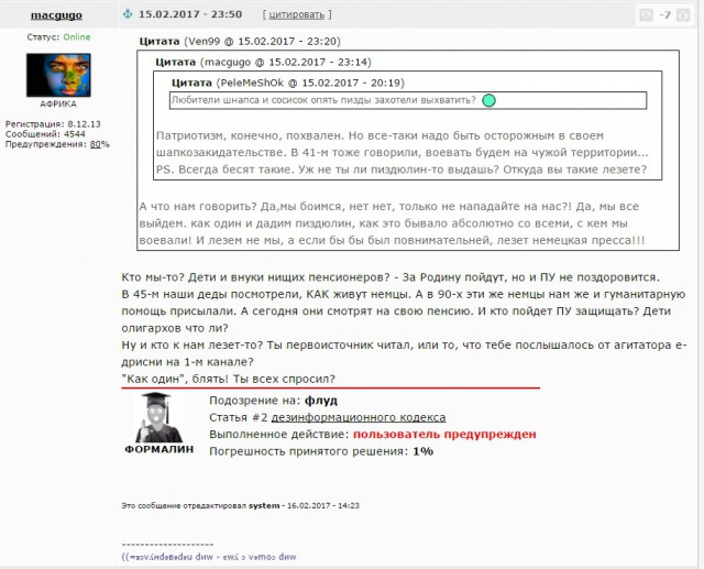 Der Tagesspiegel: Германия справилась бы с Россией в одиночку — да денег жалко