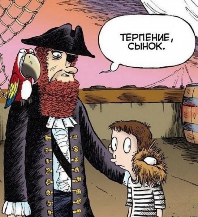 Невероятные факты о пиратах