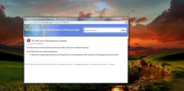 Проверяем и защищаем свою систему от Wana decrypt0r 2.0