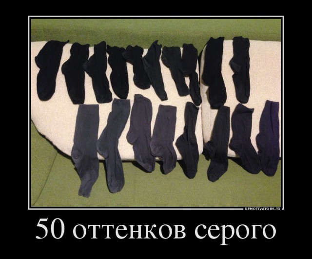 Самый откровенный пост о жизни мужиков, который не поймет ни одна женщина
