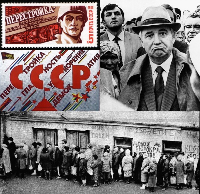Ненависть россиян к Горбачёву на Западе считают «загадкой»