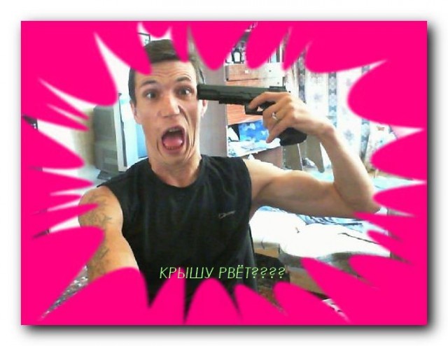 Смешная крыша. Когда срывает крышу самое время строить следующий этаж. Жить в твоей голове текст. Песня в голове срывает крыша. Boulevard depo кащенко прическа.