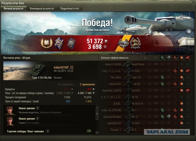 Wargaming 49