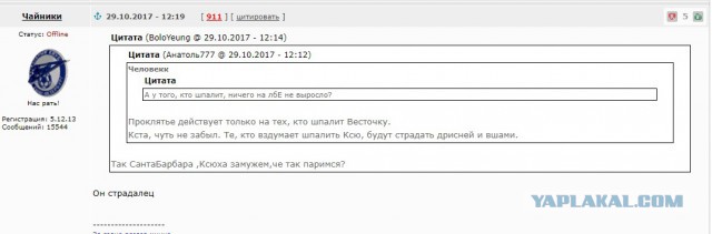 Футбольный клуб. Сезон 2017-2018