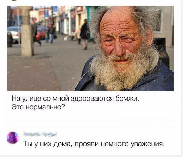 Всё это ХОЖ