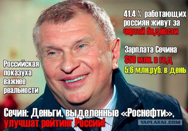 Владимир Соловьев назвал Урал «рассадником либерал-фашизма»