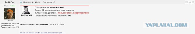 Названа сумма вложений в Чечню