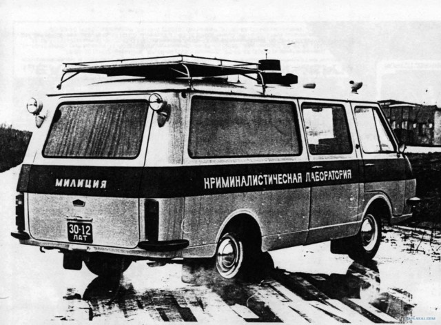 РАФ 2203 «Латвия»