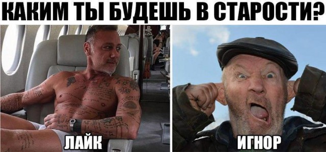 Нестандартный юмор