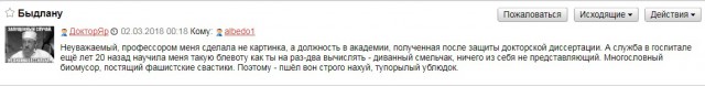 Ад и Израиль: как выглядит Иерусалим со стороны арабов