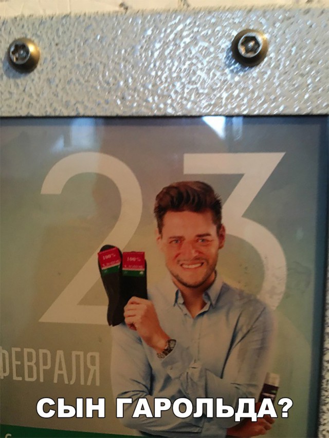 Нестандартный юмор