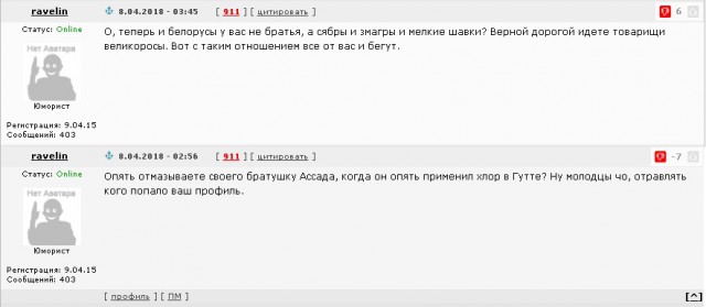 Глава МИД Беларуси - "Мы хотели бы избавиться от зависимости от одной страны"