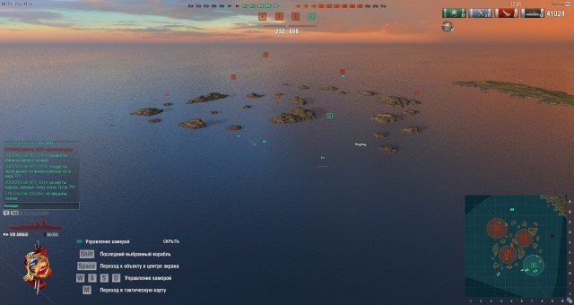 World of Warships - 5