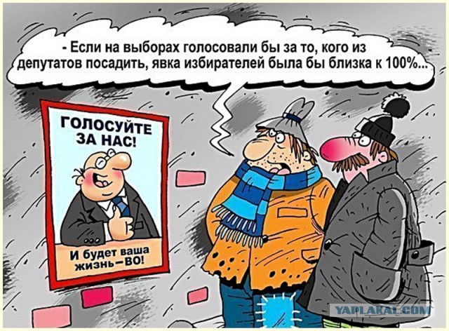 Спикер ЗакСа Петербурга: Тот, кто пользуется Telegram, должен посмотреть в глаза жертвам теракта!