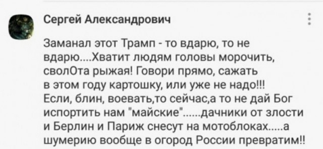 Авианосец Harry Truman приступил к выполнению задач в Средиземном море